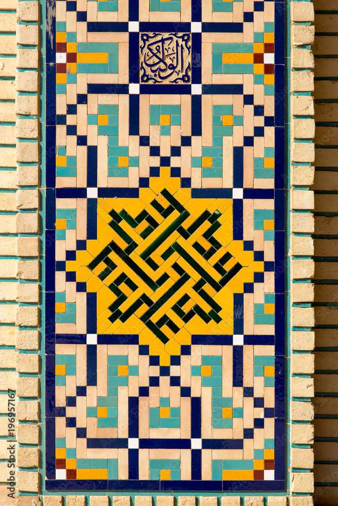 Fototapeta premium Mosque in Mashhad Ardehal, Isfahan, Iran