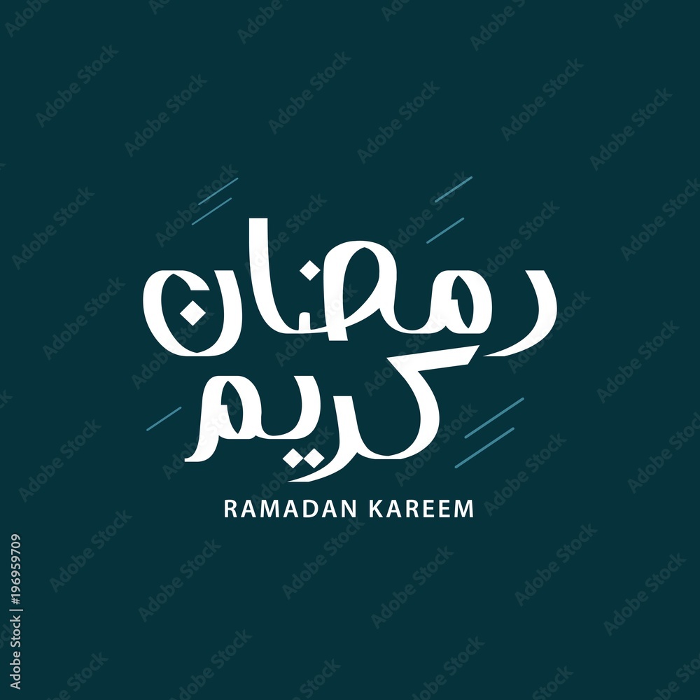 Ramadan Kareem Vector Template Design