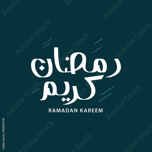 Ramadan Kareem Vector Template Design