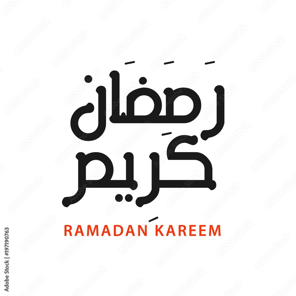 Obraz premium Ramadan Kareem Vector Template Design