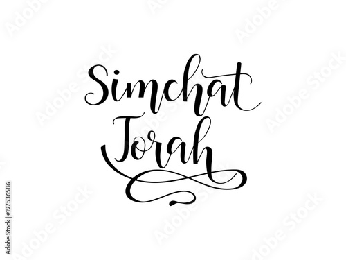 Simchat torah. Lettering. Vector calligraphy. Typography poster.