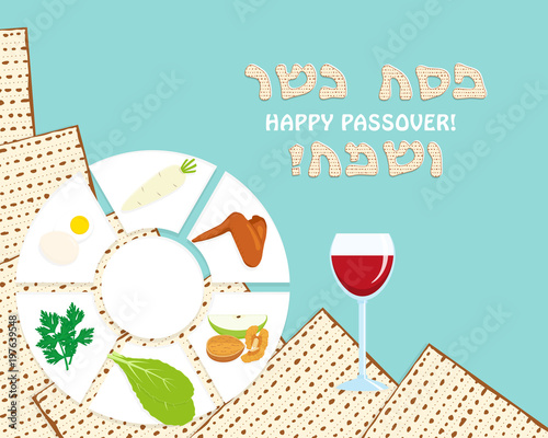 Jewish holiday of Passover, plate and wine cup