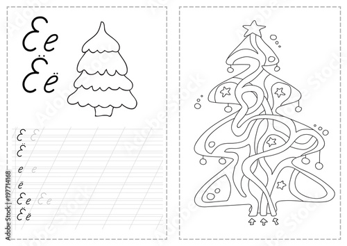 Alphabet letters tracing worksheet with russian alphabet letters christmas tree