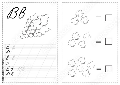 Alphabet letters tracing worksheet with russian alphabet letters - grapes