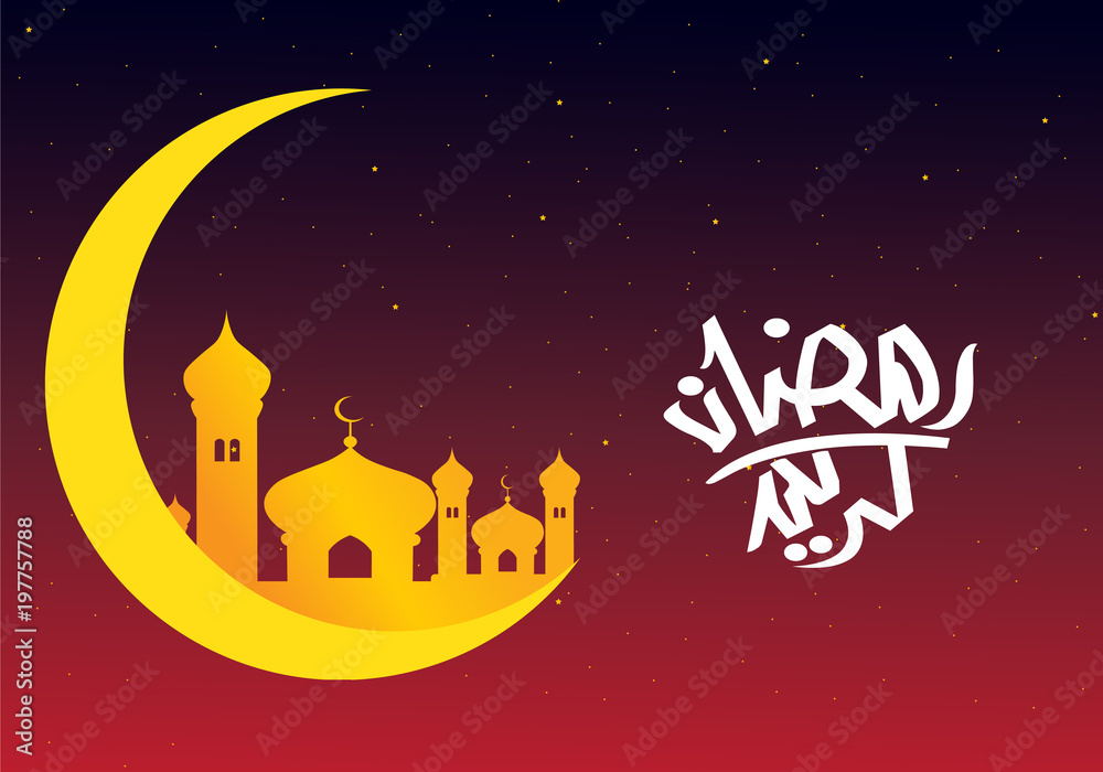 islamic greeting card islamic greeting card