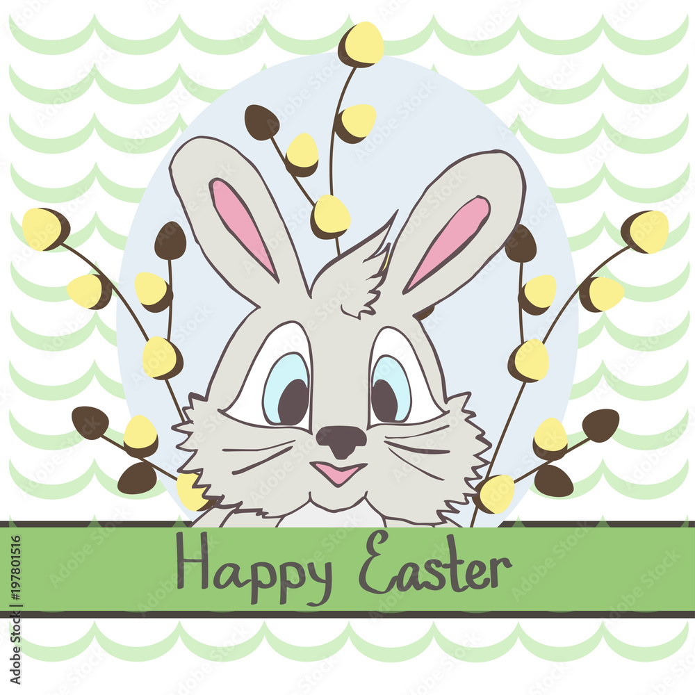 Happy Easter greeting card. Vector illustration Happy Easter greeting card. Vector illustration