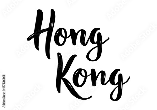 Hong Kong. Hand-lettering calligraphy. Hand drawn brush calligraphy. City lettering design. Vector illustration.
