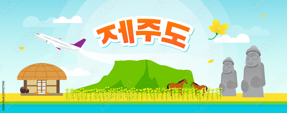 Jeju island banner Vector illustration. Attractions with Canola field. Korean character 