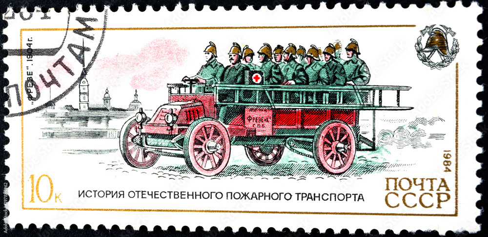 USSR - Circa 1984 - history of fire truck - 