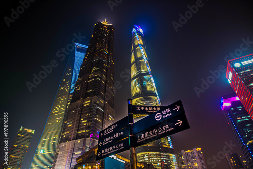 Photography Shanghai Tower