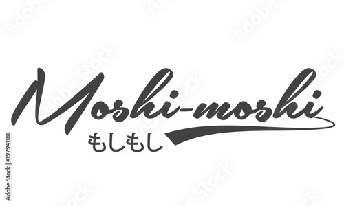 moshi-moshi and japan font means hello