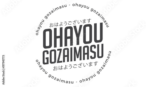 ohayou gozaimasu and japan font means good morning