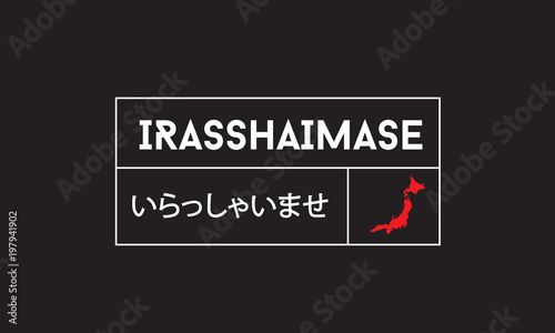 irasshaimase and japan font means "Welcome to the store!" 