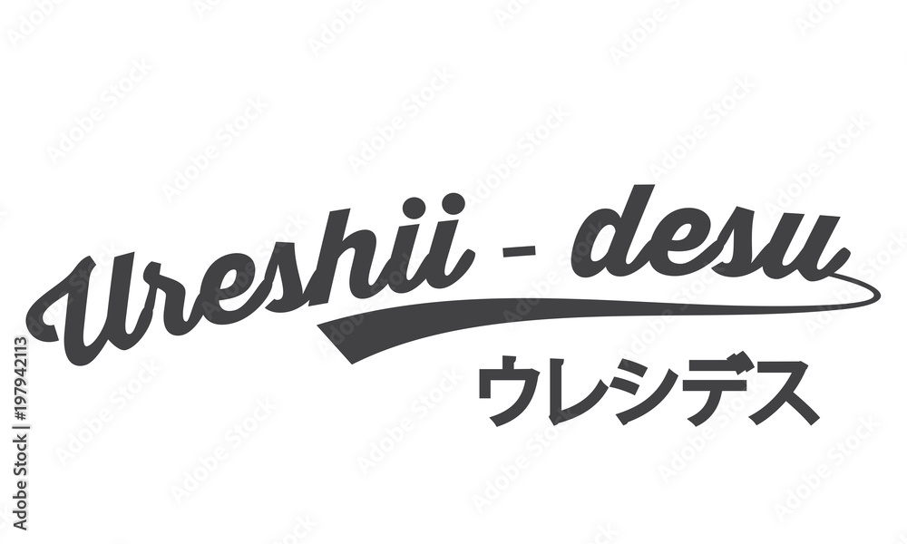 ureshii- desu means “happy” ureshii- desu means “happy”