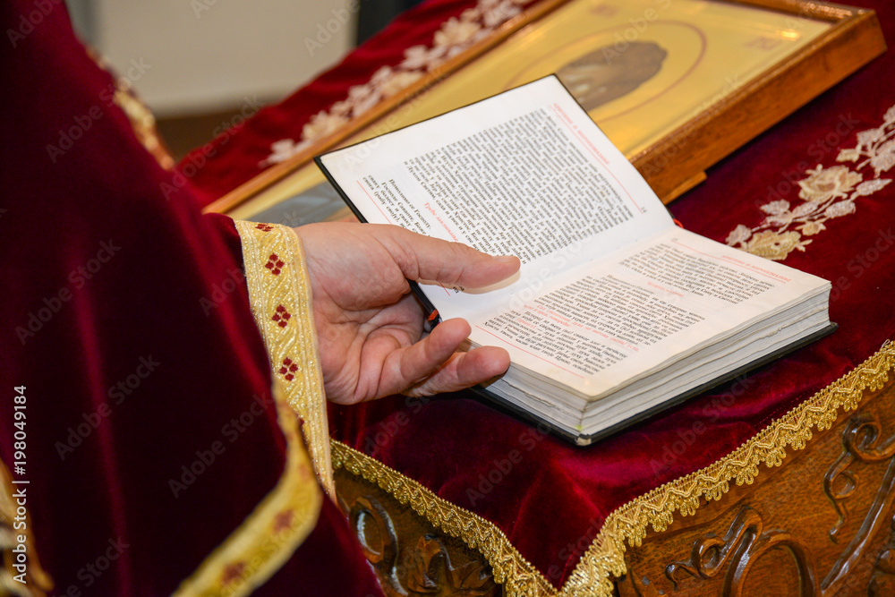 Naklejka premium Belgrade, Serbia - November 11, 2017: The priest reads a prayer