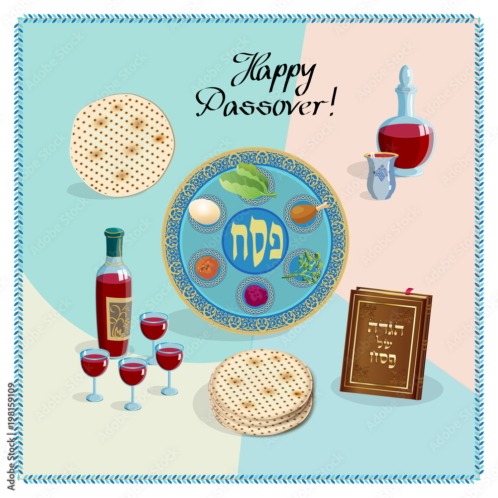 Happy Passover Holiday greeting card passover symbols, four wine glass ...