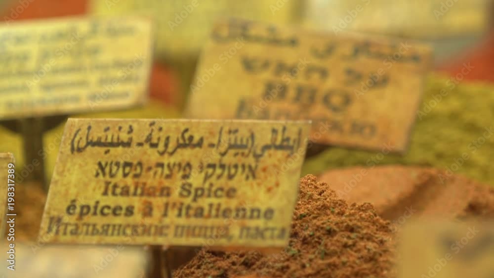 Spice stall Spice stall
