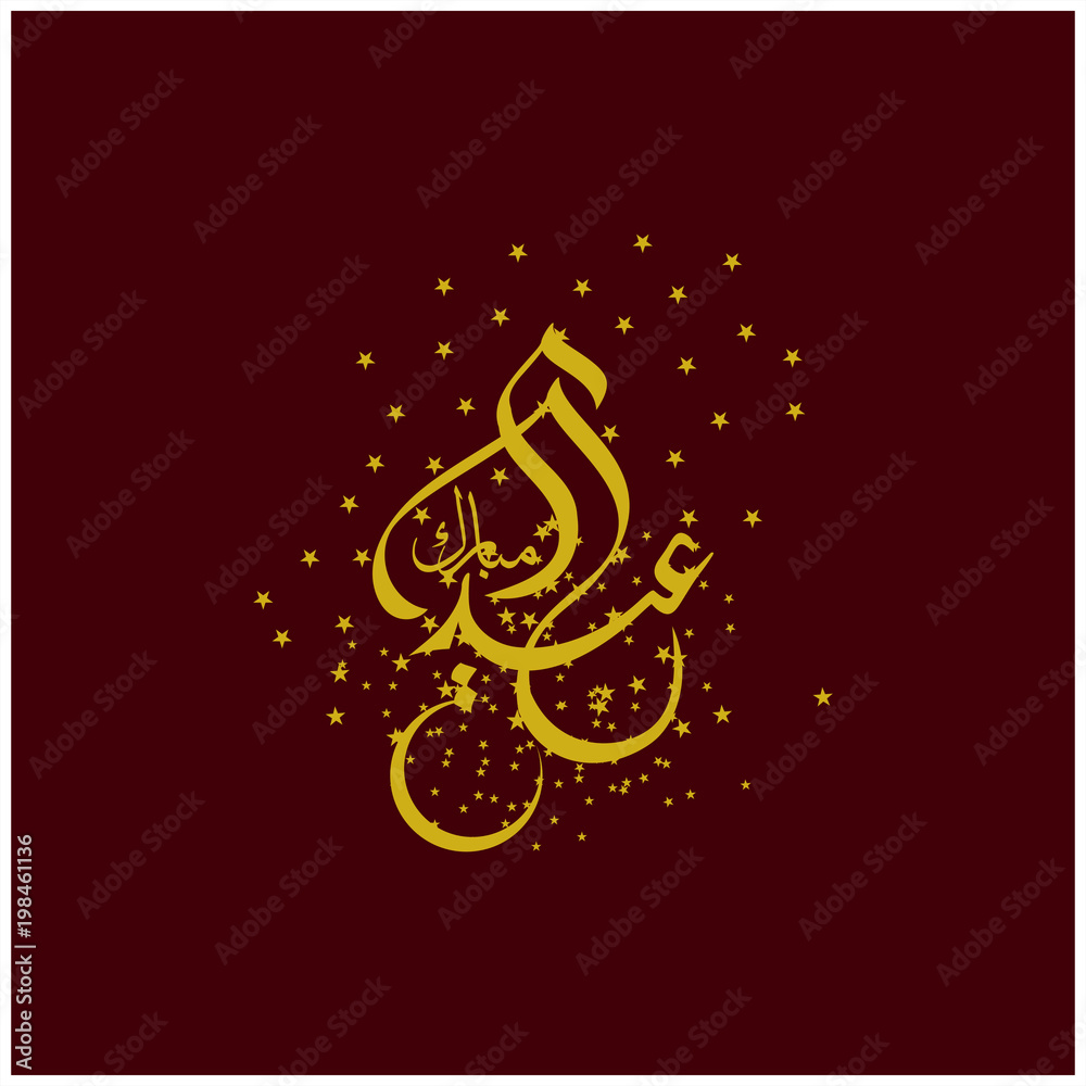 Eid Mubarak with Arabic calligraphy for the celebration of Muslim community festival Eid Mubarak with Arabic calligraphy for the celebration of Muslim community festival