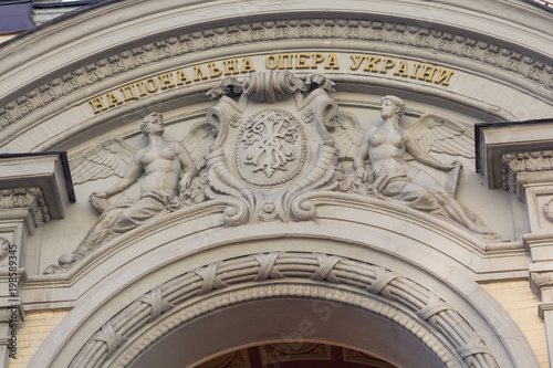 Bas-relief on the facade of the Ukrainian National Opera named after Taras Shevchenko. Kiev, Ukraine