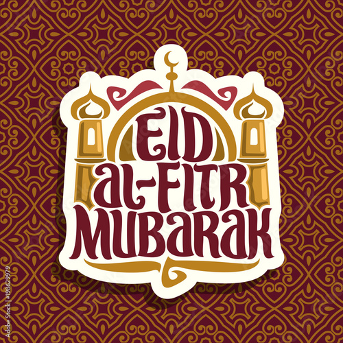 Vector logo with muslim greeting text Eid al-Fitr Mubarak, poster with original brush typeface for words eid al fitr mubarak, minarets and golden dome of mubarak mosque on moroccan seamless pattern.