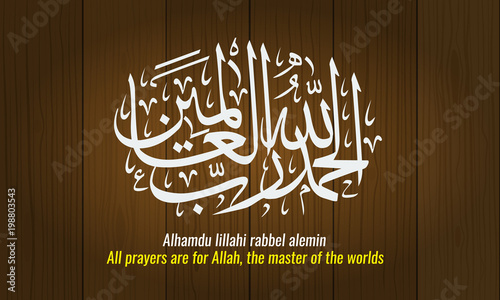 Vector of arabic islamic calligraphy Alhamdu lillahi rabel alemin. Translated as All prayers are for Allah.
