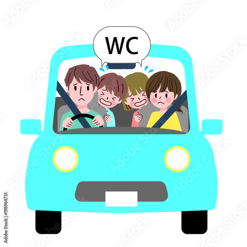 家族でドライブ　トイレ