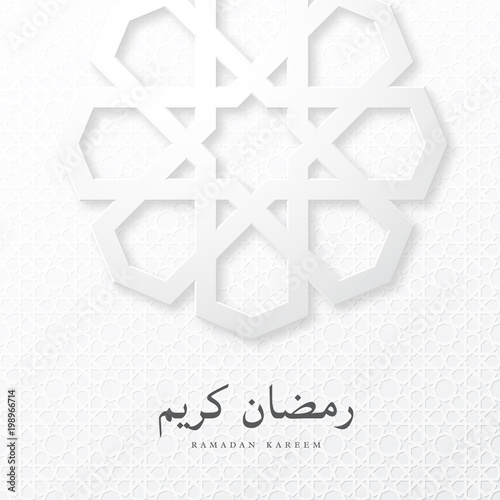 Ramadan Kareem paper graphic. Holiday design for Muslim festival, islamic pattern. Vector illustration.