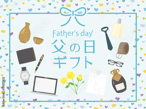 父の日ギフト　広告用素材