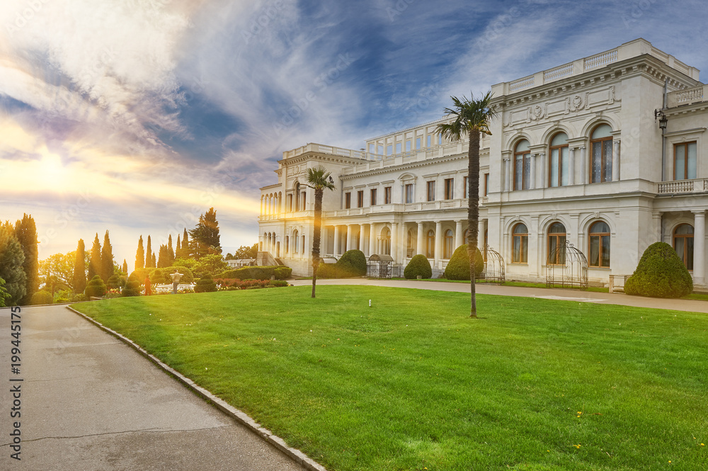 View of the park complex Livadia Palace. Yalta Crimea