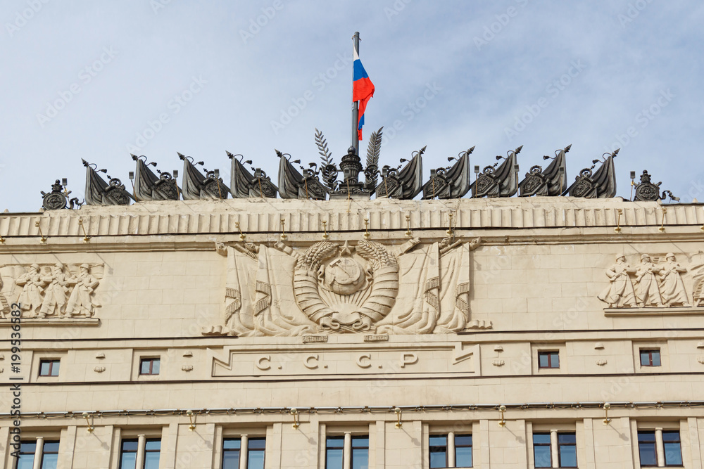 Building of the Ministry of defence of the Russian Federation close-up against blue sky