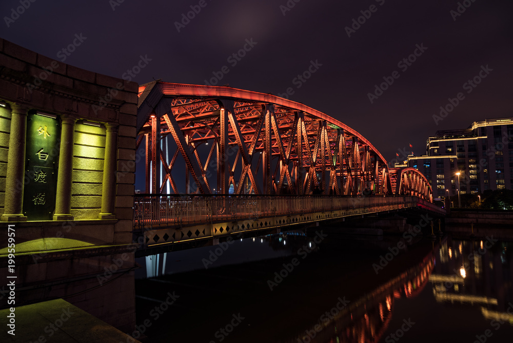 Obraz premium Waibaidu Bridge