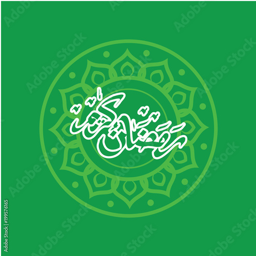 Ramadan Vector Template Design Illustration