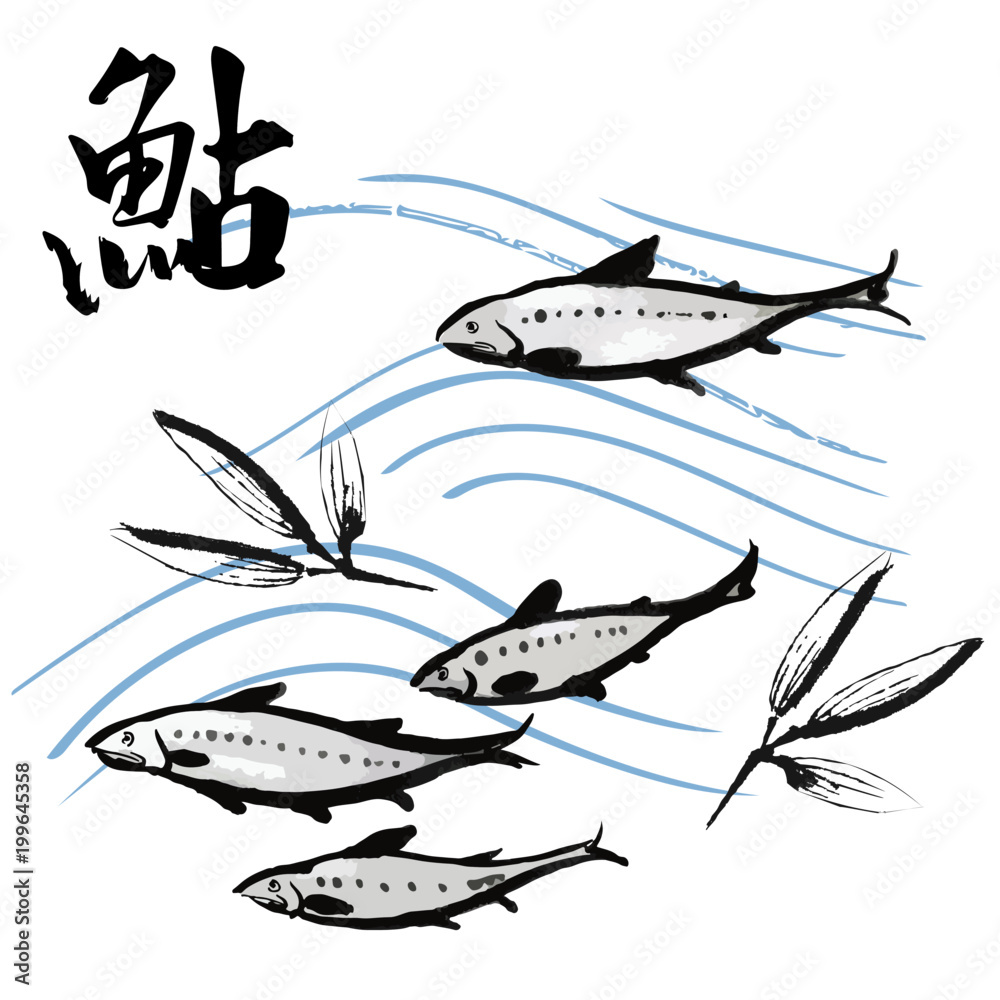 鮎のイラスト (川床) 鮎のイラスト (川床)