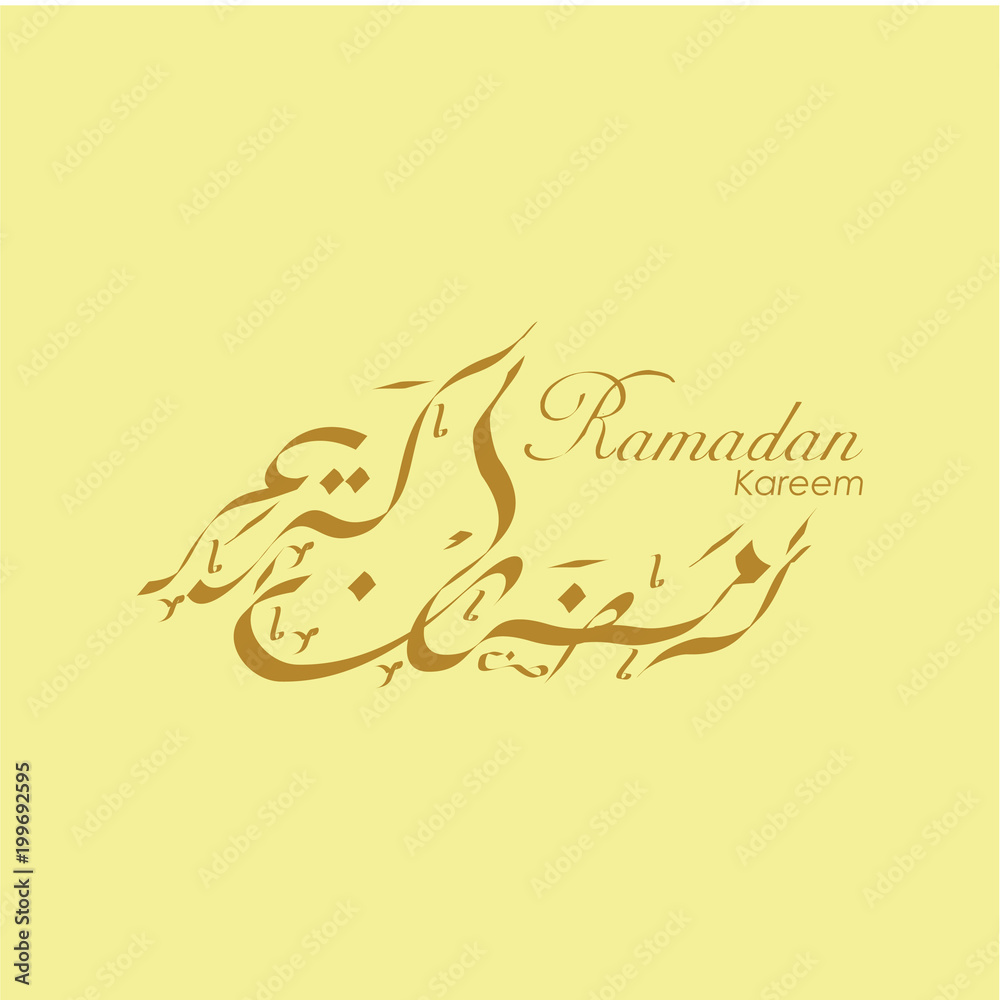 Obraz premium Ramadan Kareem Vector Template Design Illustration