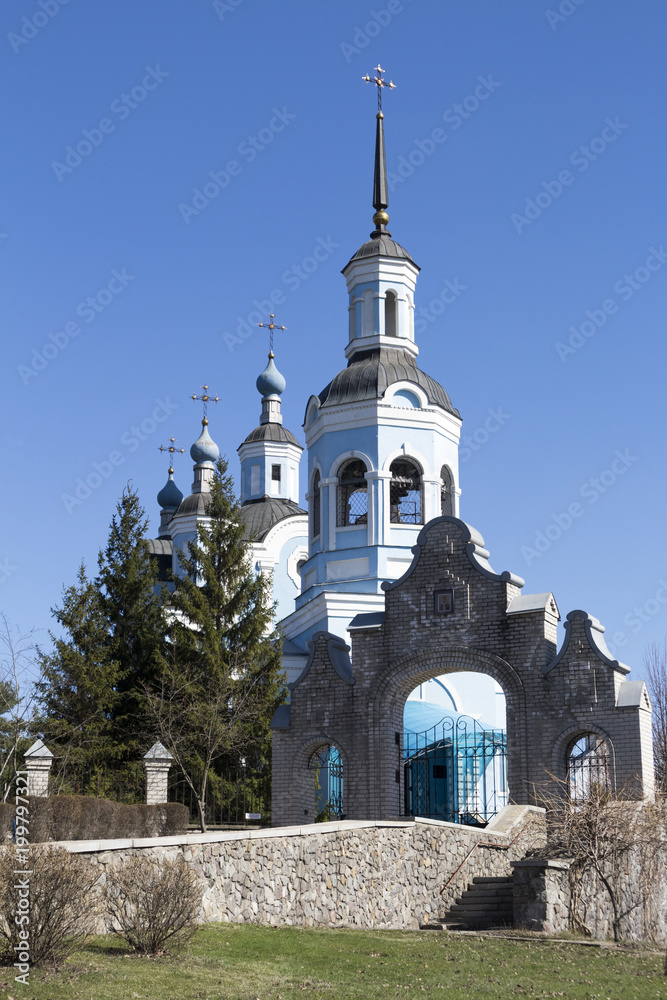 Orthodox Christian Church on a sunny day