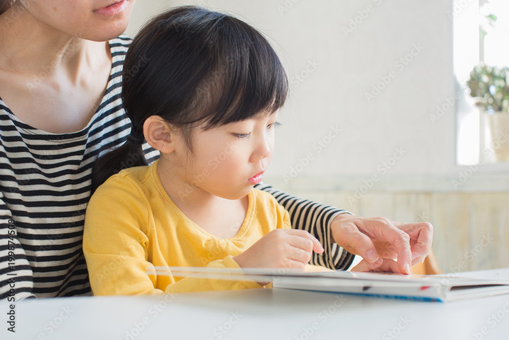 親子