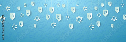 Hanukkah background with festive decoration elements dreidels and jewish stars. Can be used for party flyers banners or web. Vector illustration, Hanukkah design. EPS 10.