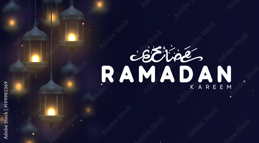 Vector Ramadan Kareem Lamp Lantern Realistic Stock Vector