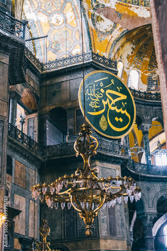 Cathédrale Sainte Sophie - Mosquée Aya Sofya - Istanbul - Turquie