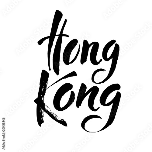 Hong Kong. Hand-lettering calligraphy. Hand drawn brush calligraphy. City lettering design. Vector illustration. Isolated on white background.