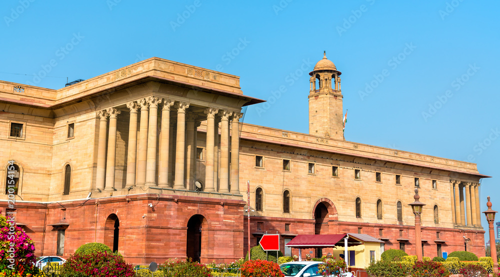 North Block of the Secretariat Building in New Delhi, India
