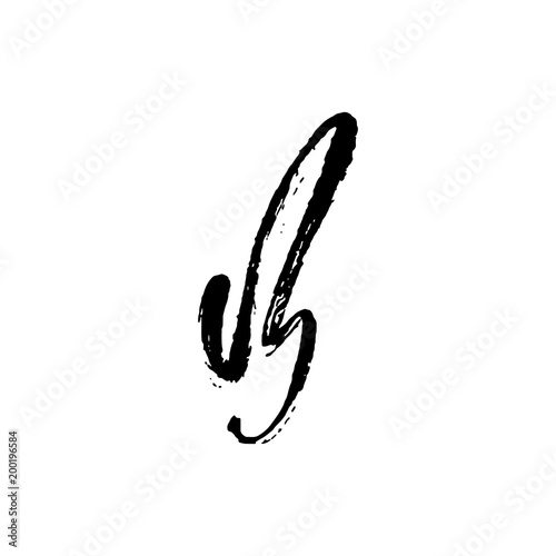 Letter B. Handwritten by dry brush. Rough strokes textured font. Vector illustration. Grunge style elegant alphabet.