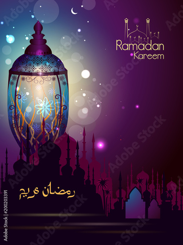 Islamic celebration background with text Ramadan Kareem