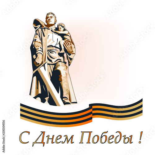 Victory Day background