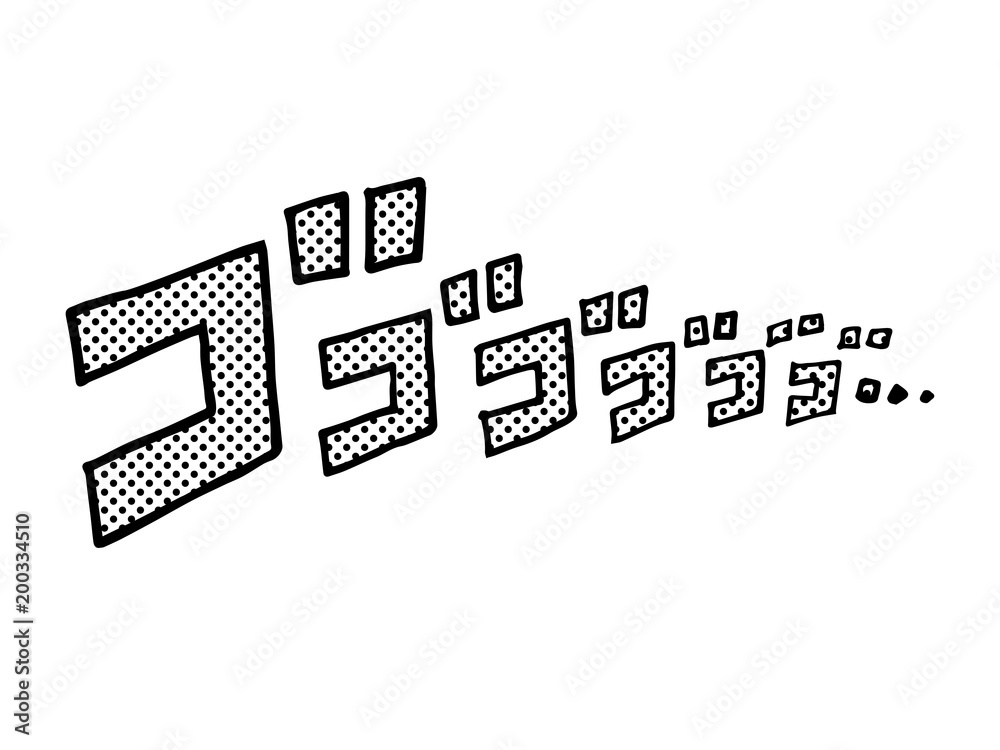 漫画の擬音 漫画の擬音