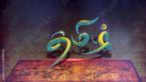 Tamil Title photo