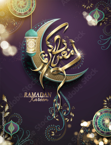 Ramadan kareem poster