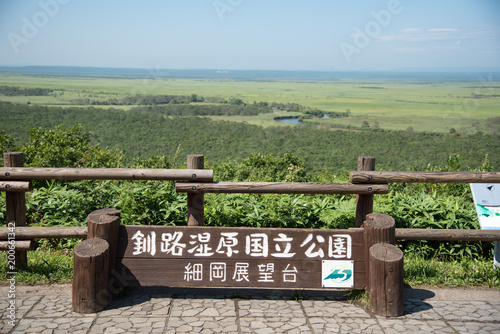 釧路湿原　細岡展望台