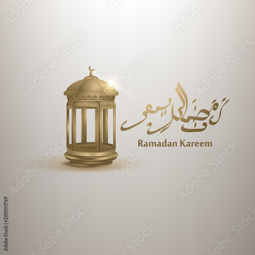 Arabic calligraphy design for ramadan with lanterns