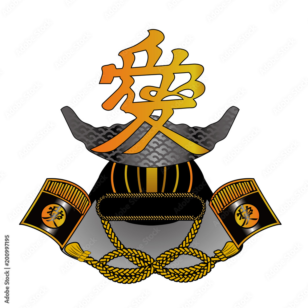 戦国武将の兜(かぶと)|直江兼続|端午の節句のイメージ Stock Vector | Adobe Stock